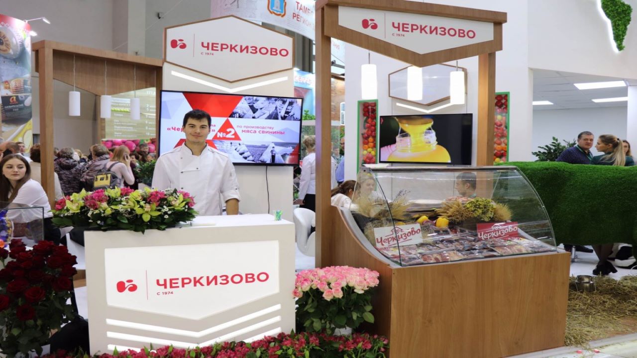 Cherkizovo Group presented its redesigned product offering at the Golden Autumn exhibition in October 2019. Credit: Cherkizovo Group. 